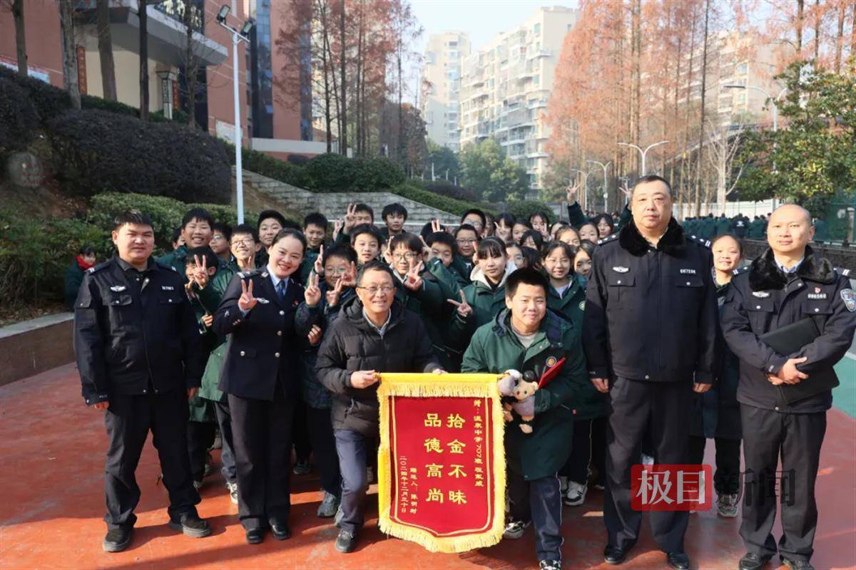 湖北咸宁一学生放学路上捡到手机交给警方<strong></p>
<p>币安使用方法</strong>，民警和失主进校给他送“大礼包”