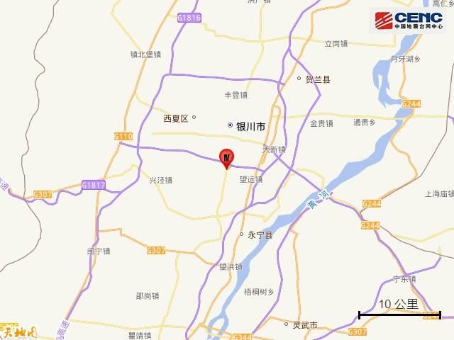 宁夏银川市永宁县发生4.8级地震<strong></p>
<p>币安使用方法</strong>，震源深度10公里
