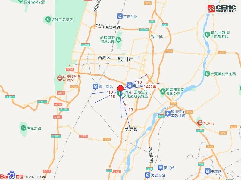 宁夏银川市永宁县发生4.8级地震<strong></p>
<p>币安使用方法</strong>，震源深度10公里