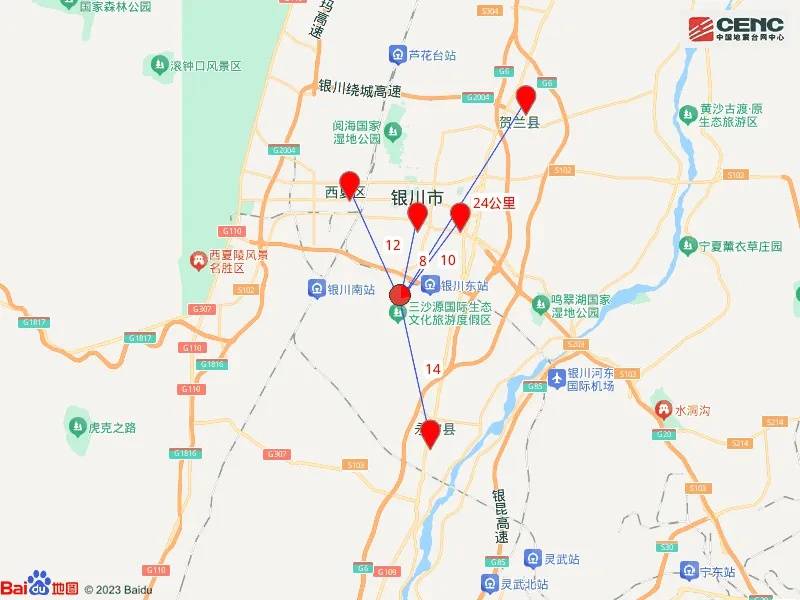 宁夏银川市永宁县发生4.8级地震<strong></p>
<p>币安使用方法</strong>，震源深度10公里