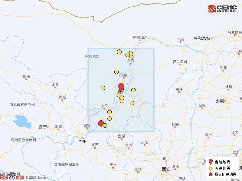 宁夏银川市永宁县发生4.8级地震<strong></p>
<p>币安使用方法</strong>，震源深度10公里