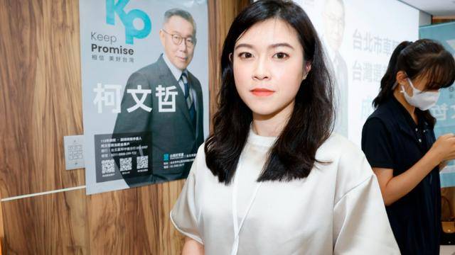 不舍柯文哲被关押暴瘦<strong></p>
<p>币安使用方法</strong>，民众党美女发言人叹：台湾变得多么可怕