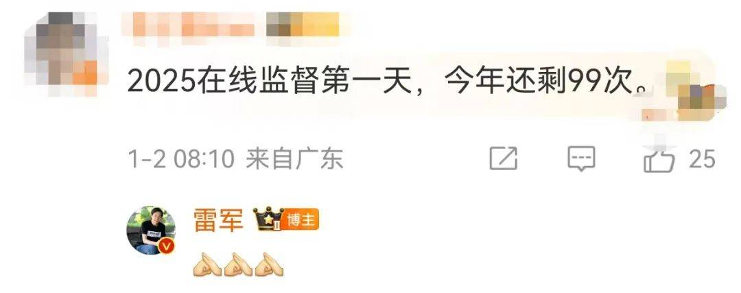 雷军清早7点晒健身房照<strong></p>
<p>币安使用方法</strong>，网友评论亮了