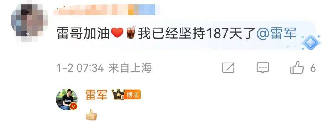 雷军清早7点晒健身房照<strong></p>
<p>币安使用方法</strong>，网友评论亮了