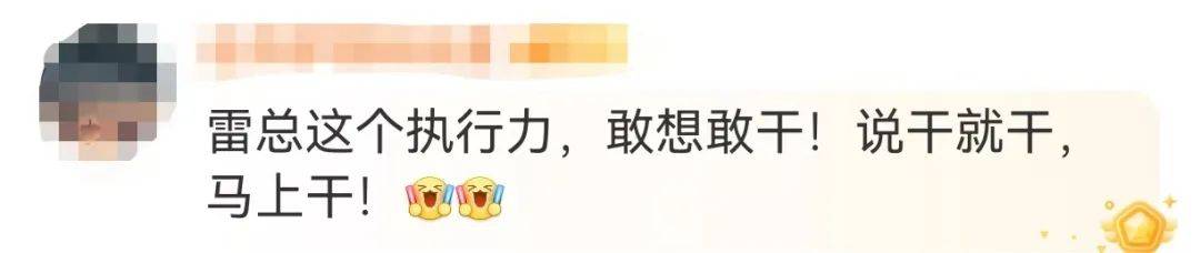 雷军清早7点晒健身房照<strong></p>
<p>币安使用方法</strong>，网友评论亮了
