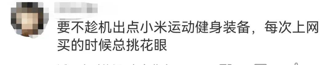 雷军清早7点晒健身房照<strong></p>
<p>币安使用方法</strong>，网友评论亮了