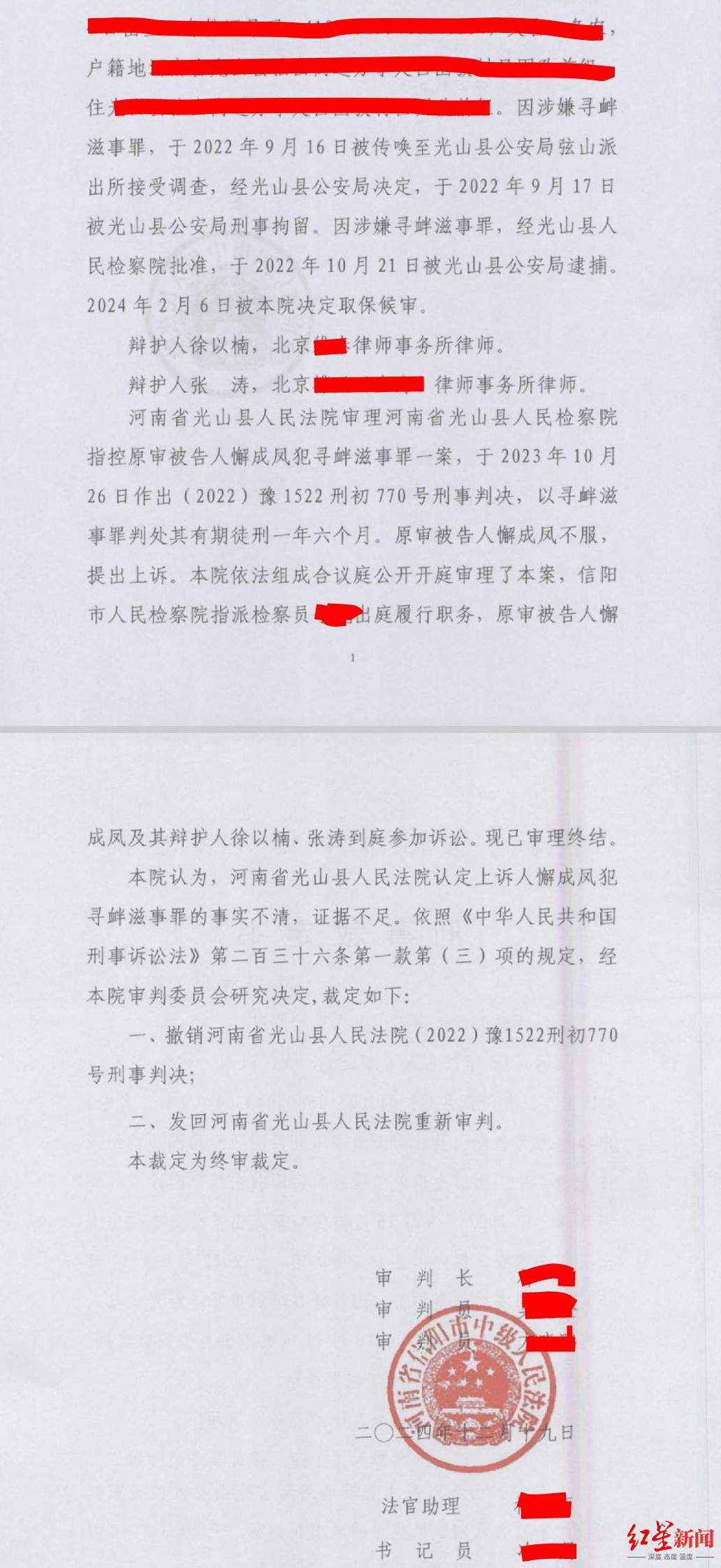 河南一农妇阻拦征地刺伤他人<strong></p>
<p>币安使用方法</strong>，时隔8年被追究刑责，案件发回重审后检察院撤诉