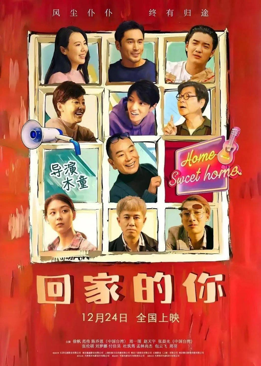 全天仅卖出4张票<strong></p>
<p>币安使用方法</strong>！范伟、徐帆、陈乔恩主演也带不动？出品方：是正常上映