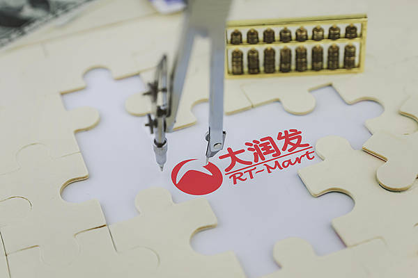阿里持续出售非核心资产<strong></p>
<p>币安使用方法</strong>，这次131.38亿港元把“大润发”母公司卖了