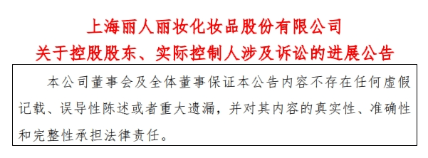 离婚！她分走1.4亿元<strong></p>
<p>币安使用方法</strong>，曾“微博寻夫”