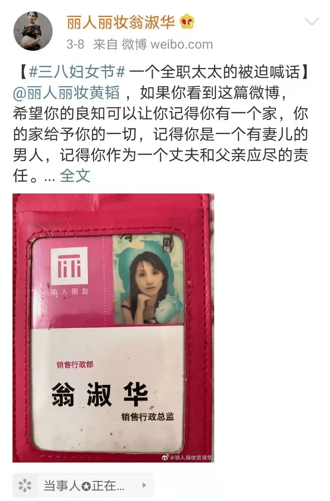 离婚！她分走1.4亿元<strong></p>
<p>币安使用方法</strong>，曾“微博寻夫”