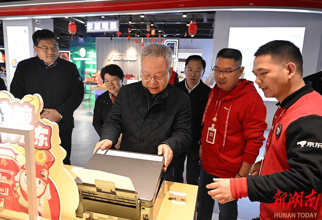 新年第一天<strong></p>
<p>币安使用方法</strong>，湖南省委书记在长沙调研提振消费工作