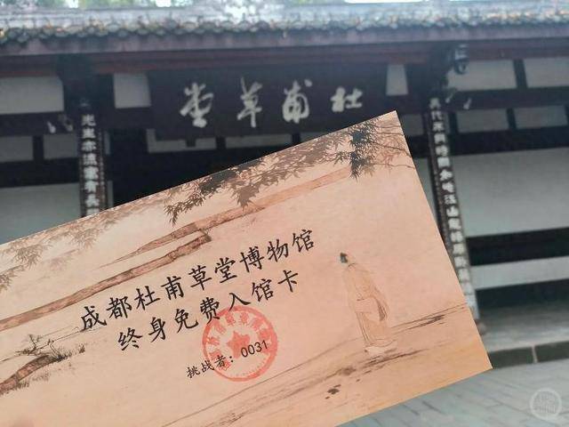 成都女博士二十多分钟背诵83首古诗词<strong></p>
<p>币安使用方法</strong>，获杜甫草堂终身免票：两个月背了超6400字