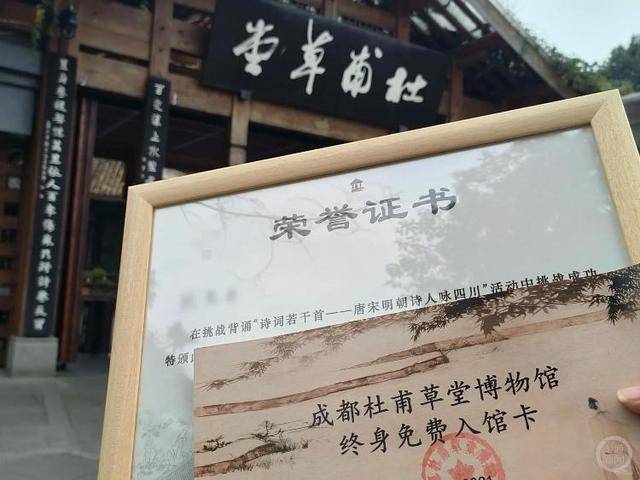 成都女博士二十多分钟背诵83首古诗词<strong></p>
<p>币安使用方法</strong>，获杜甫草堂终身免票：两个月背了超6400字