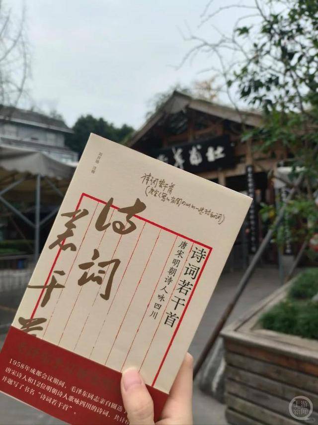 成都女博士二十多分钟背诵83首古诗词<strong></p>
<p>币安使用方法</strong>，获杜甫草堂终身免票：两个月背了超6400字