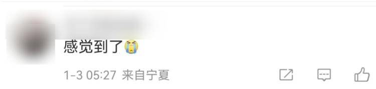 今天凌晨宁夏又多次地震<strong></p>
<p>币安下载不了</strong>！当地提醒