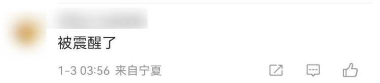 今天凌晨宁夏又多次地震<strong></p>
<p>币安下载不了</strong>！当地提醒