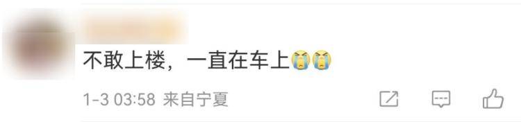 今天凌晨宁夏又多次地震<strong></p>
<p>币安下载不了</strong>！当地提醒
