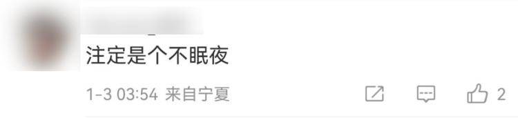 今天凌晨宁夏又多次地震<strong></p>
<p>币安下载不了</strong>！当地提醒