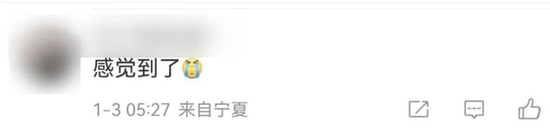 今天又多次地震<strong></p>
<p>币安下载不了</strong>！最新研判：银川已进入地震窗口期