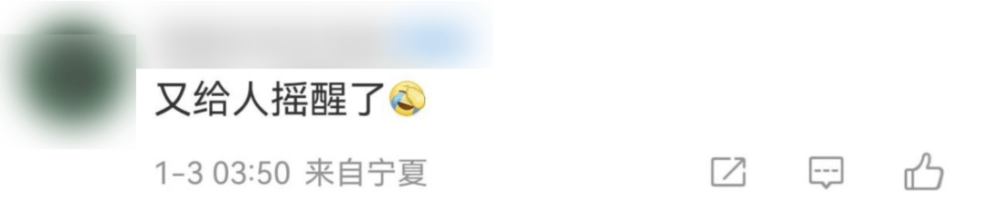 今天又多次地震<strong></p>
<p>币安下载不了</strong>！最新研判：银川已进入地震窗口期