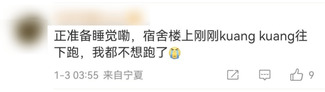 今天又多次地震<strong></p>
<p>币安下载不了</strong>！最新研判：银川已进入地震窗口期