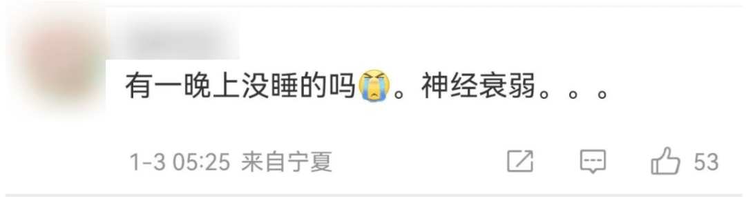 今天又多次地震<strong></p>
<p>币安下载不了</strong>！最新研判：银川已进入地震窗口期