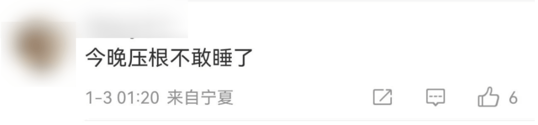 今天又多次地震<strong></p>
<p>币安下载不了</strong>！最新研判：银川已进入地震窗口期