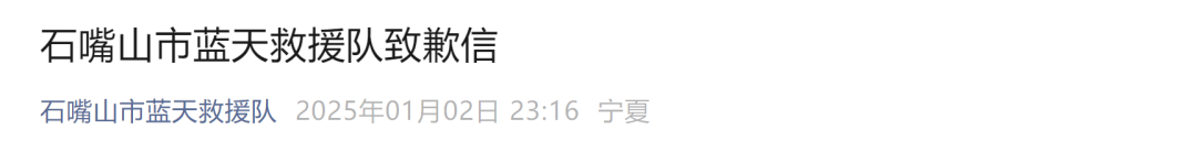 今天又多次地震<strong></p>
<p>币安下载不了</strong>！最新研判：银川已进入地震窗口期
