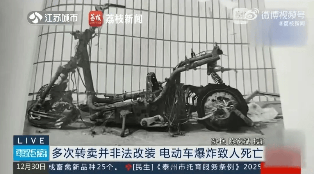 泰州18岁小伙被炸身亡<strong></p>
<p>币安下载不了</strong>！罪魁祸首又是它→