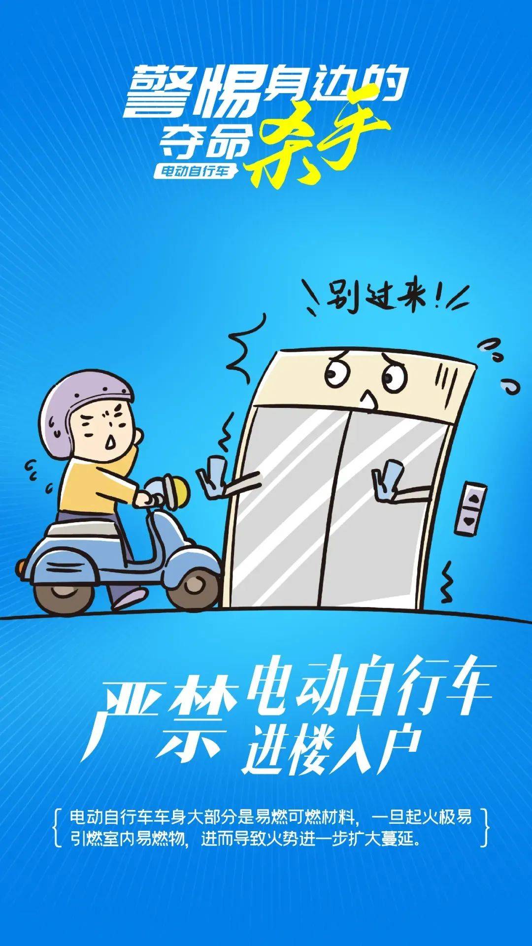 泰州18岁小伙被炸身亡<strong></p>
<p>币安下载不了</strong>！罪魁祸首又是它→