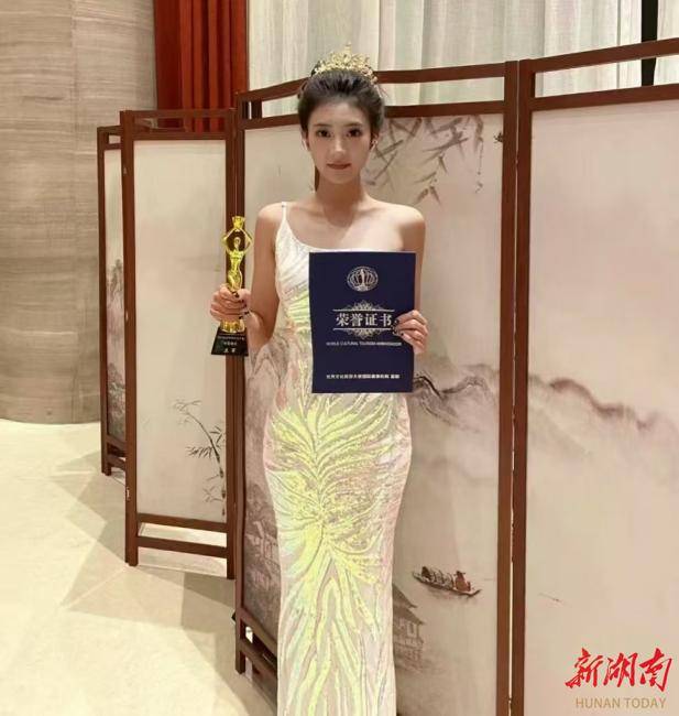 2025“开门红”<strong></p>
<p>币安下载不了</strong>！湖南涉外经济学院学子获世界文化旅游大使中国年度亚军
