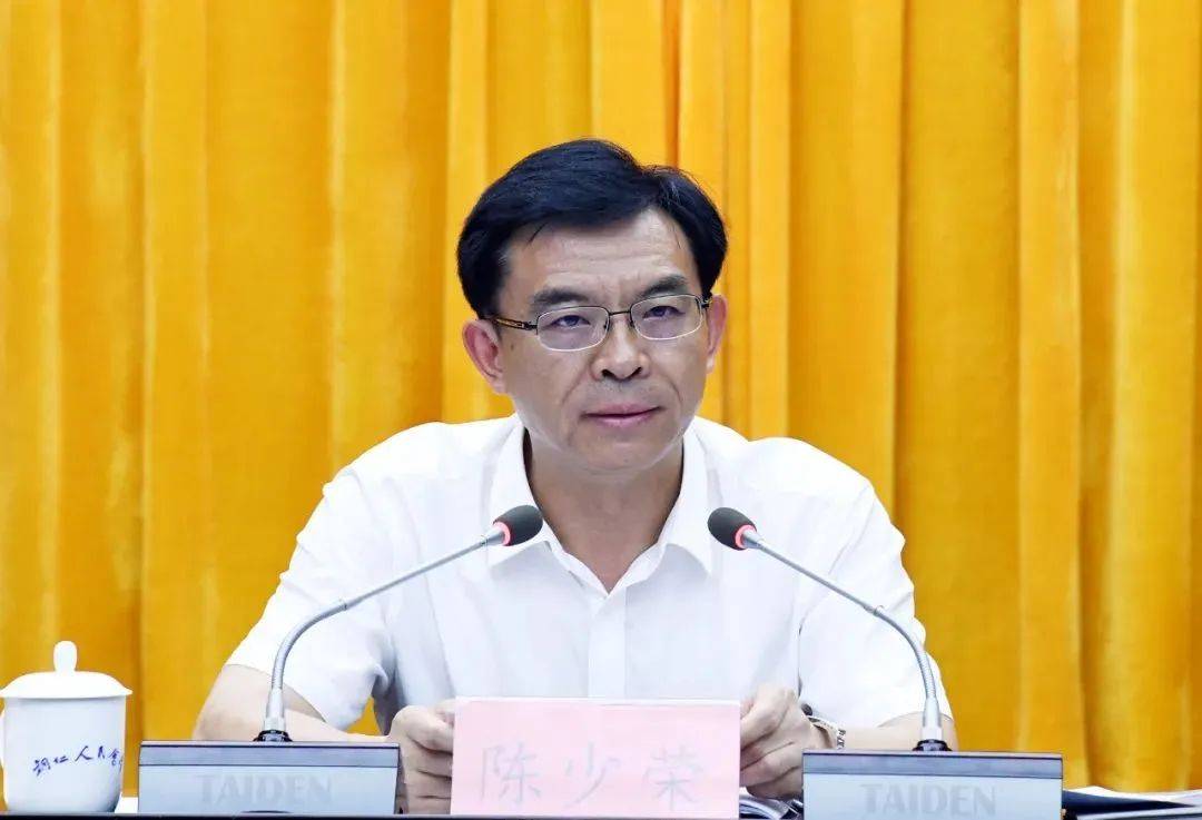 升任市委书记不满1年就调岗<strong></p>
<p>币安下载不了</strong>，官宣：陈少荣被查