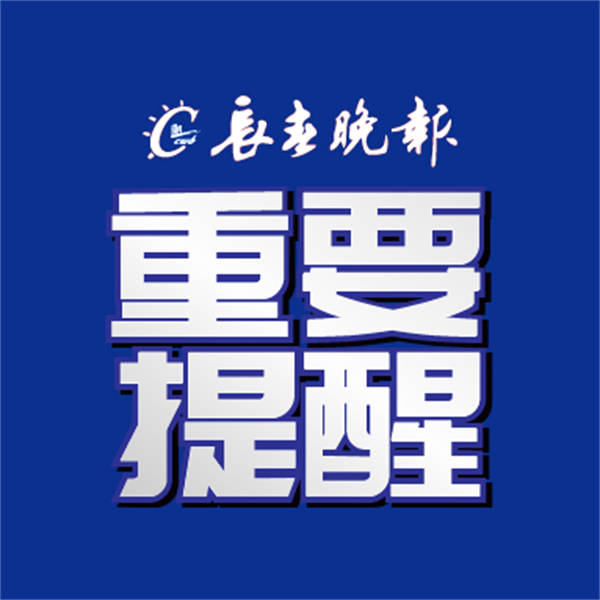 年满18周岁的长春籍男性公民<strong></p>
<p>币安下载不了</strong>，都要登记