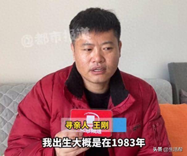 父子相认17年结果生父变养父<strong></p>
<p>币安下载不了</strong>，36年间先后被7个家庭收养