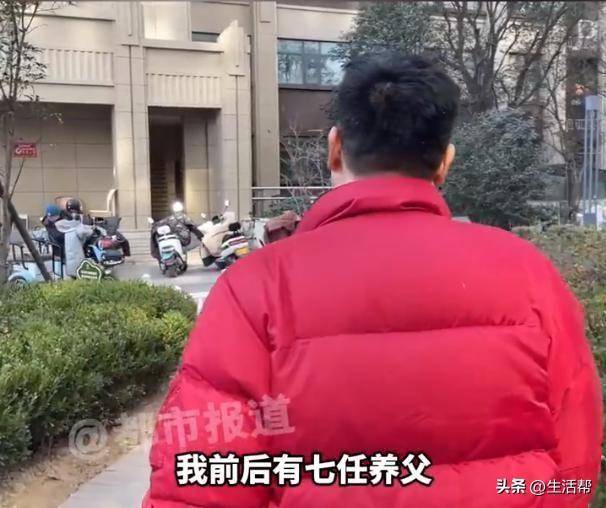 父子相认17年结果生父变养父<strong></p>
<p>币安下载不了</strong>，36年间先后被7个家庭收养