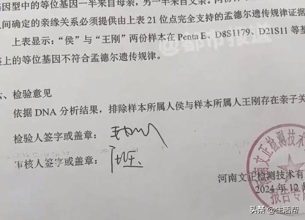父子相认17年结果生父变养父<strong></p>
<p>币安下载不了</strong>，36年间先后被7个家庭收养