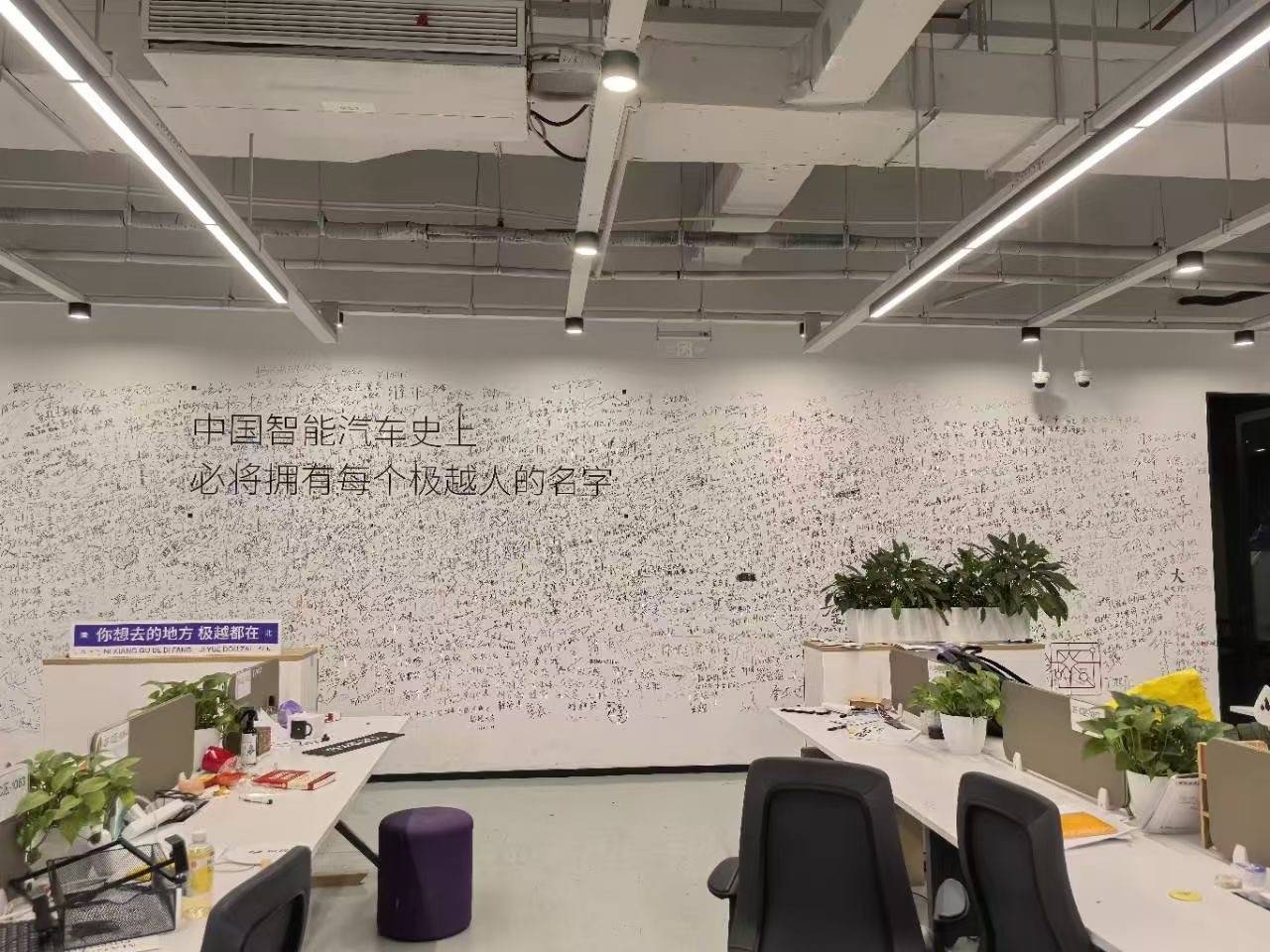 极越闪崩后 有员工庆幸比其<strong></p>
<p>币安下载不了</strong>他车企倒得快