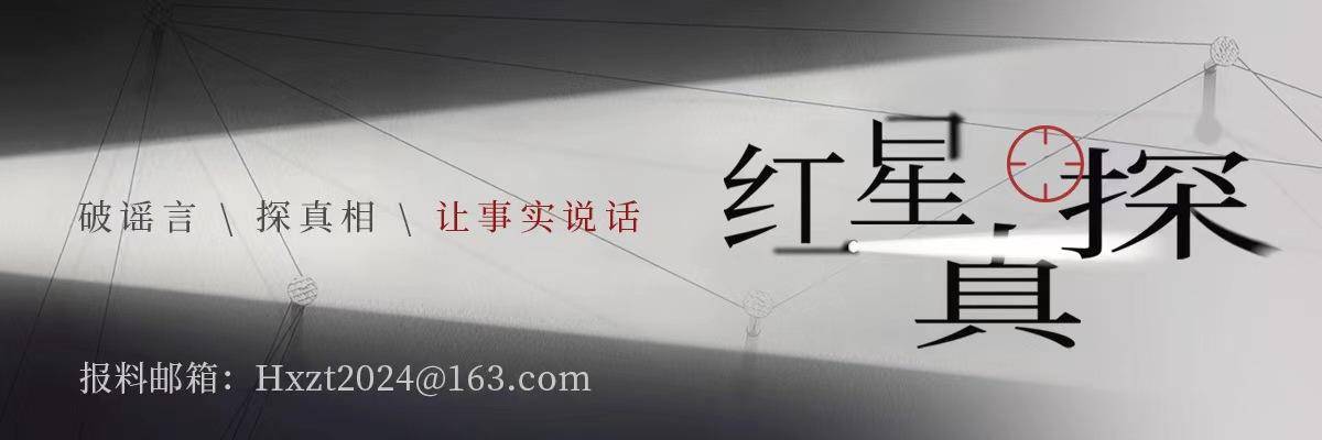 真探｜深圳市公安局南山分局公众号被禁止关注<strong></p>
<p>币安下载不了</strong>？辟谣：“南山警察”公众号与南山分局无关