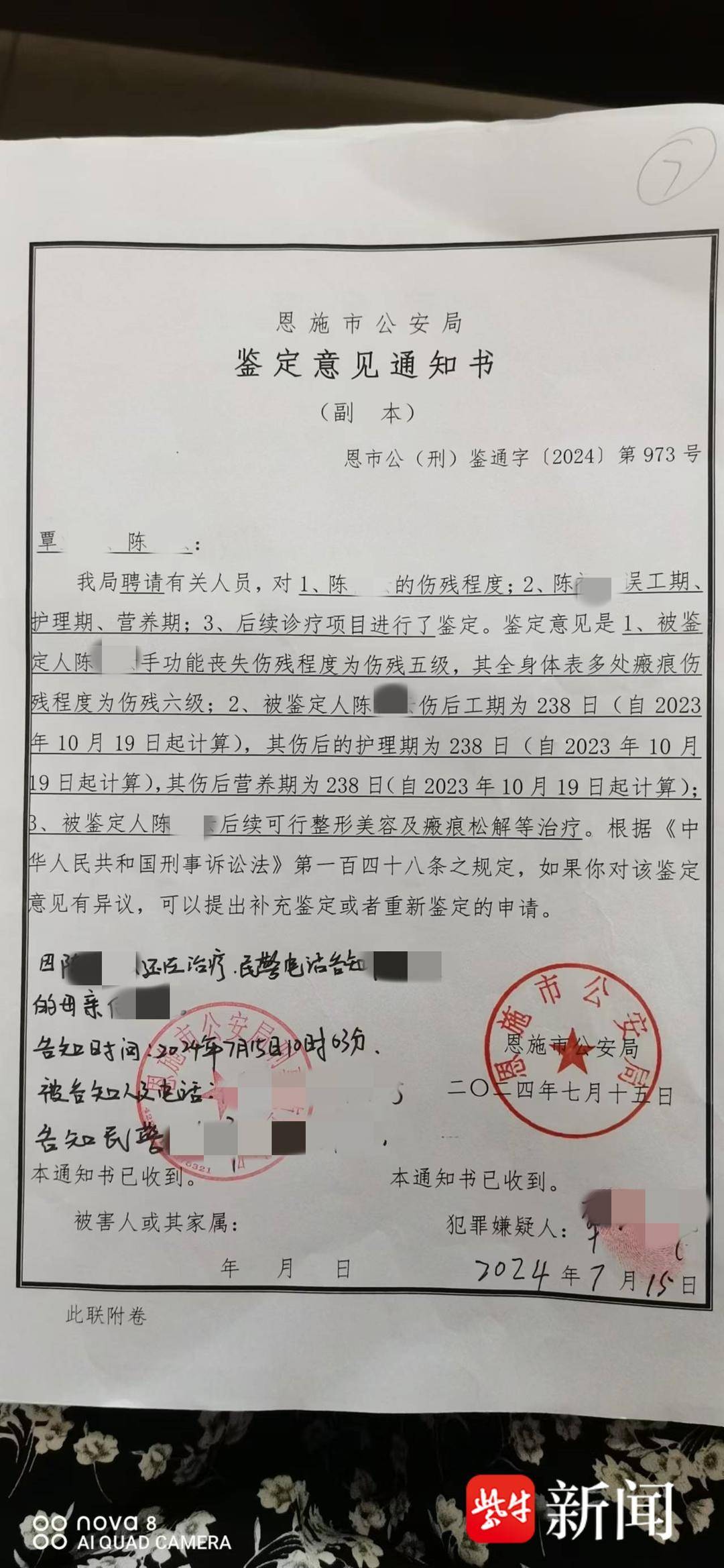 紫牛热点｜“女子被前男友泼汽油致残毁容”案一审宣判<strong></p>
<p>币安下载不了</strong>，男方犯故意杀人罪被判12年