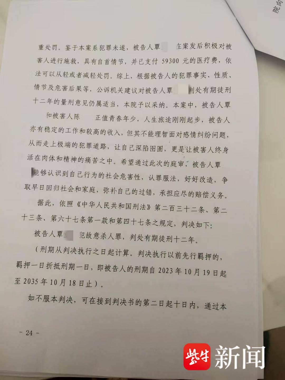 紫牛热点｜“女子被前男友泼汽油致残毁容”案一审宣判<strong></p>
<p>币安下载不了</strong>，男方犯故意杀人罪被判12年
