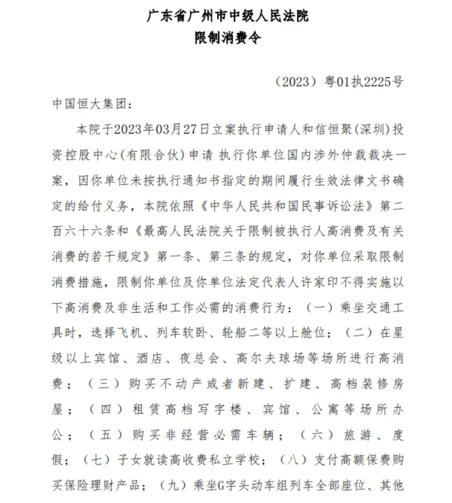 许家印<strong></p>
<p>币安下载不了</strong>，有新消息！
