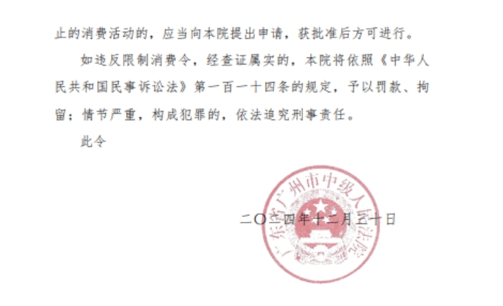 许家印<strong></p>
<p>币安下载不了</strong>，有新消息！