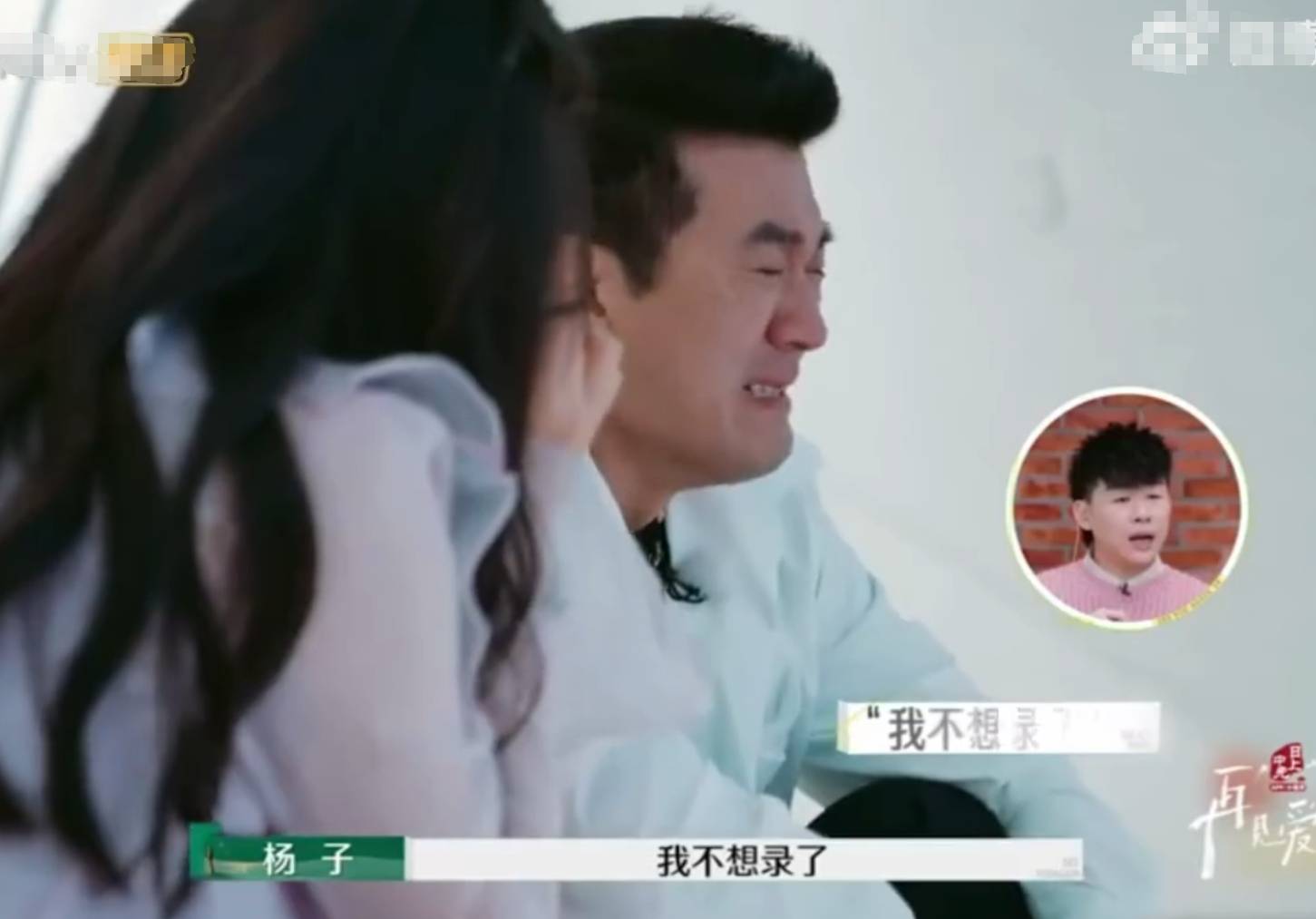 杨子面对黄圣依崩溃大哭：我根本没有脸让<strong></p>
<p>币安下载不了</strong>你原谅