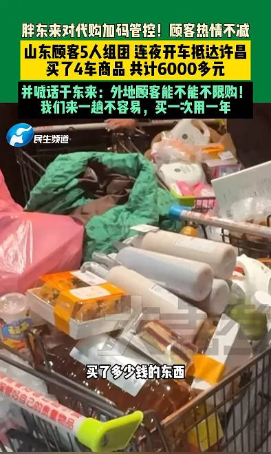 胖东来2024年销售额近170亿元<strong></p>
<p>币安下载不了</strong>，茶叶卖了6亿，珠宝卖了15亿！