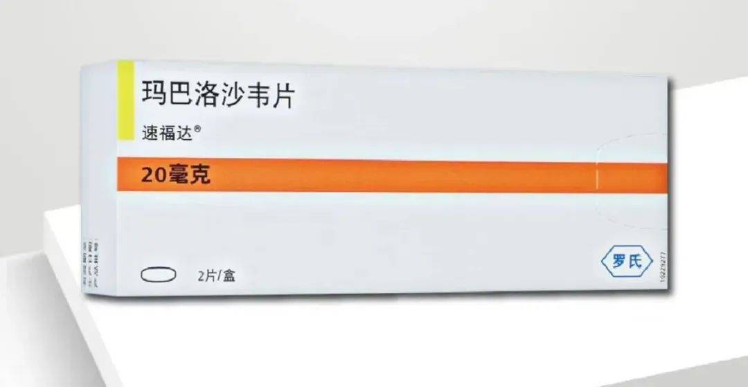 卖爆了！新一代抗流感药有药店卖300元一盒<strong></p>
<p>币安网eth</strong>，厂家：出厂价按国家医保谈判价格执行，没调整过！多地发文规范价格→