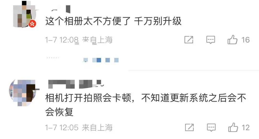 iPhone迎系统更新<strong></p>
<p>币安网eth</strong>，“建议所有用户安装”，客服回应