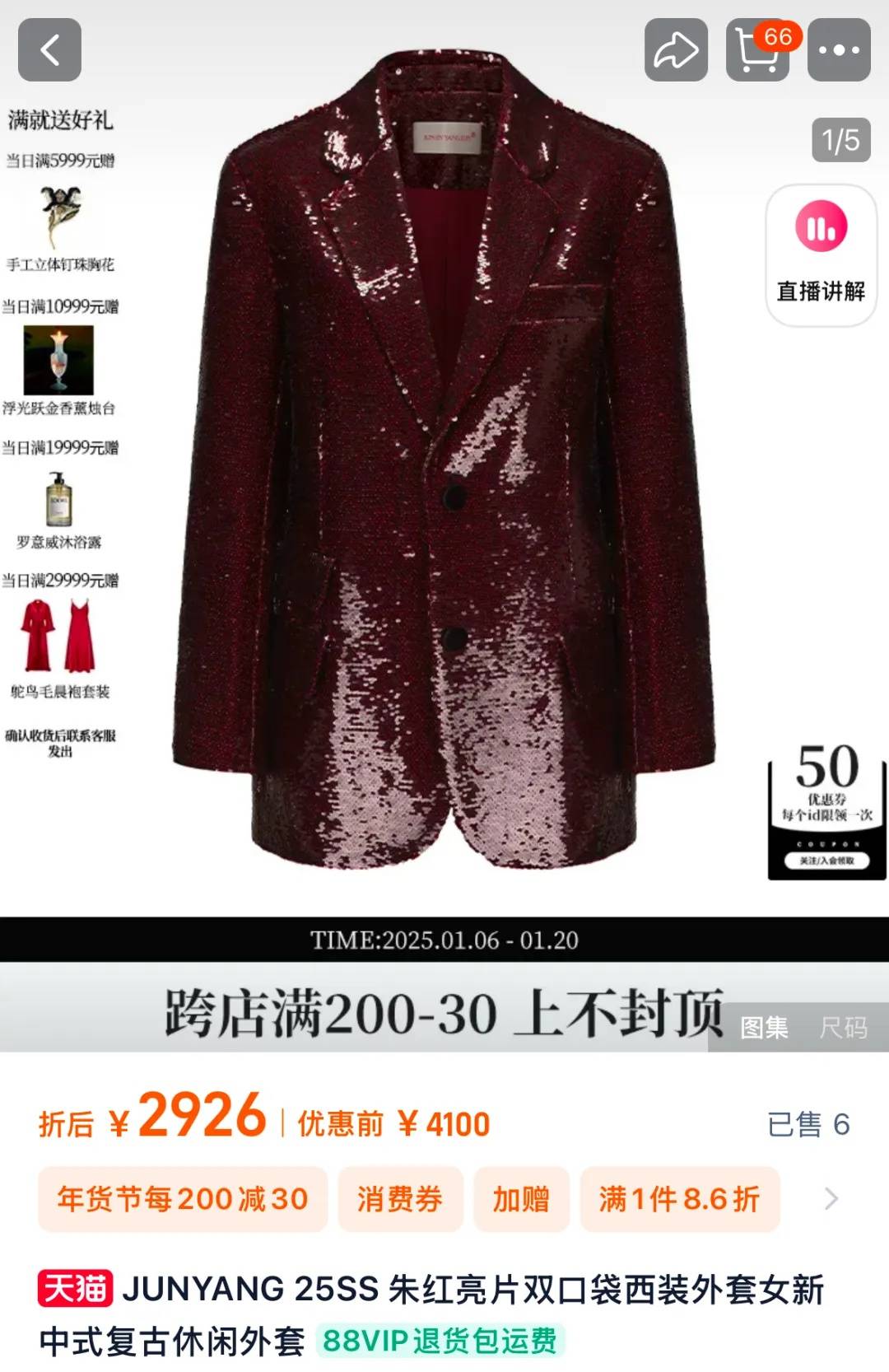知名乐队买衣服表演后再退款<strong></p>
<p>币安网eth</strong>？造型师回应