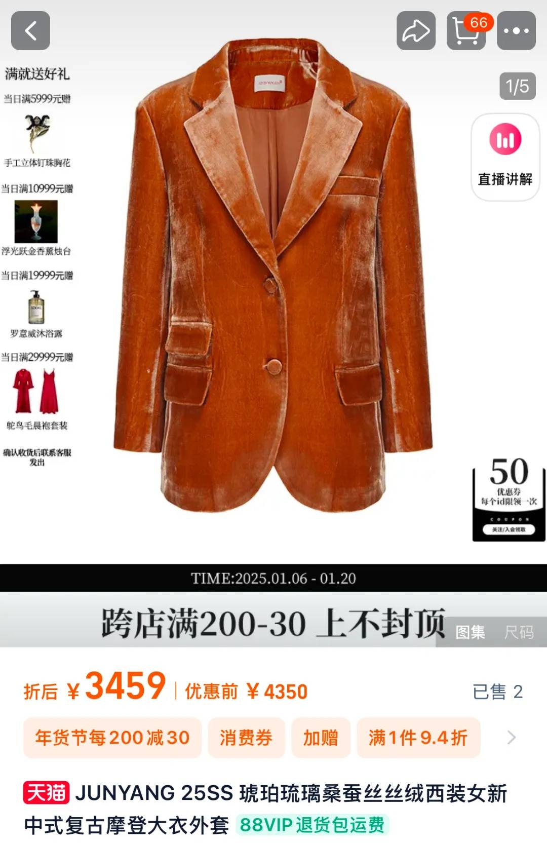 知名乐队买衣服表演后再退款<strong></p>
<p>币安网eth</strong>？造型师回应
