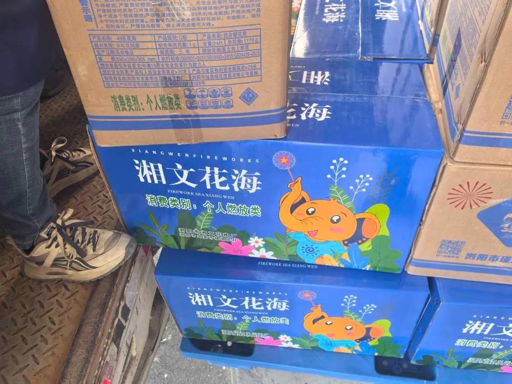 杭州郑某家中突然被抓！465箱<strong></p>
<p>币安网eth</strong>，密密麻麻……